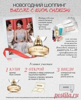 My avon