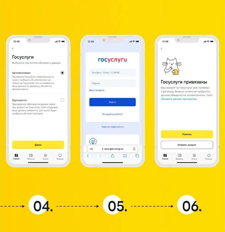 Номер для смены тарифа билайн. Сменить номер телефона билайн. Билайн подобрать номер телефона. Номера билайн. Поменять данные в билайне.