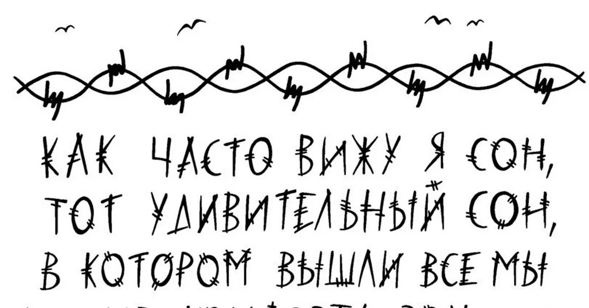 Часто вижу 5