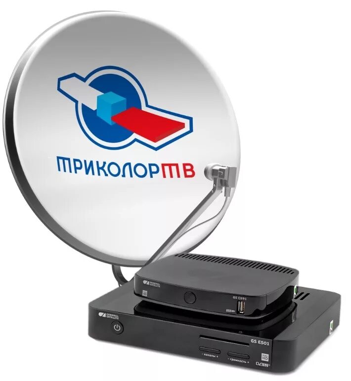 Телевизор триколор фото. Спутниковая тарелка триколор тв на 2 телевизора. gs e501 триколор. комплект триколор тв на 2 телевизора. триколор и тв антенна телевидение на 2 телевизора.