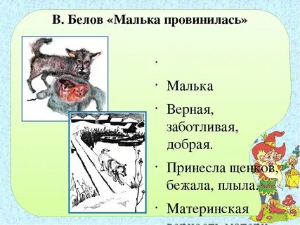 Синквейн денискины рассказы