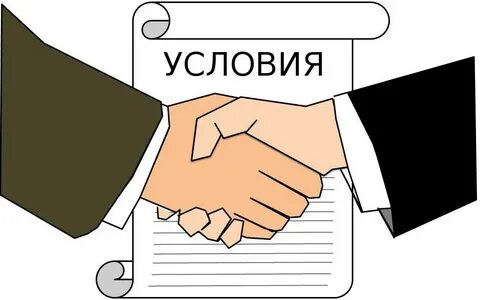 Заключение сделки без договора