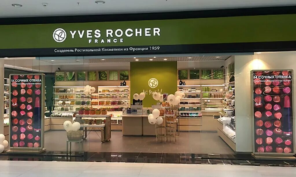 Косметика ив роше. Yves rocher магазин. Ив роше пермь. Визуализация косметики. Ив роше магазин.
