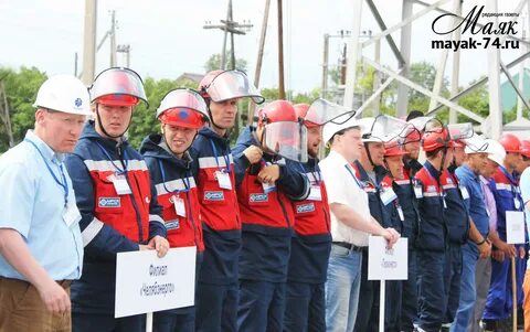 Филиал оао мрск