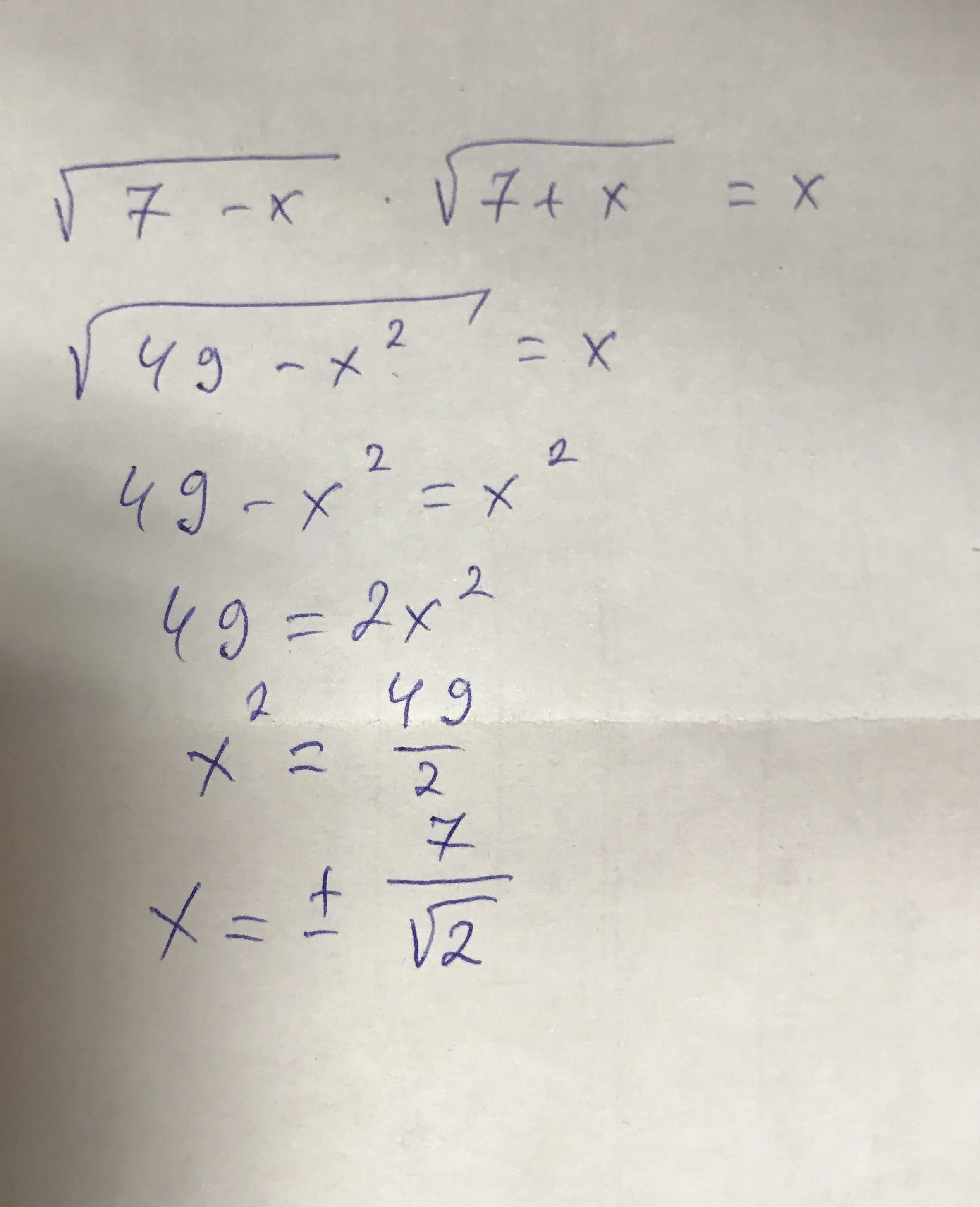 Корень x-1-2 x-2корень x-2 + корень x+7 -6 корень x-2 =6. Под корнем 7 х х. Под корнем 5x-6 - под корнем x+1 =1. Решить уравнение корень из 7x+14=7. Под корнем 7 х х.