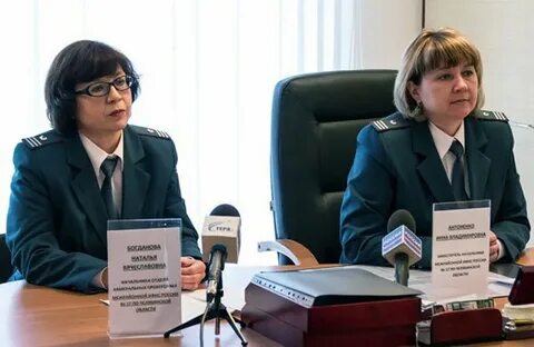 Налоговая магнитогорск телефон