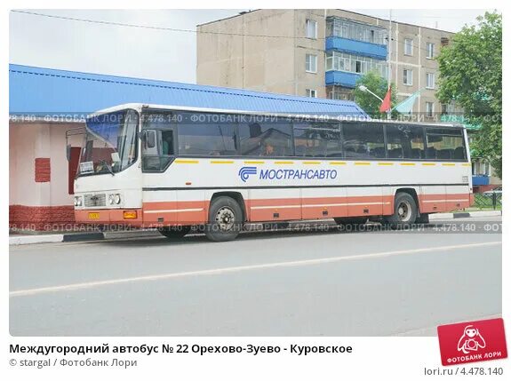 красная дубрава орехово-зуево. деревня верея орехово-зуевский район. орехово-зуевский район на карте московской области. расписание орехово зуево красная дубрава. день села афиша.