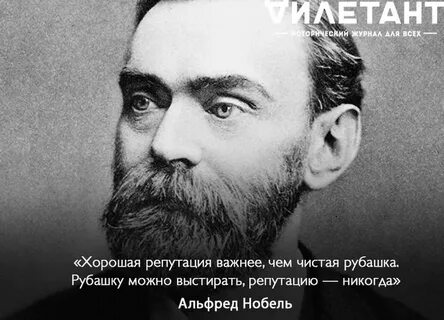 Репутация важнее