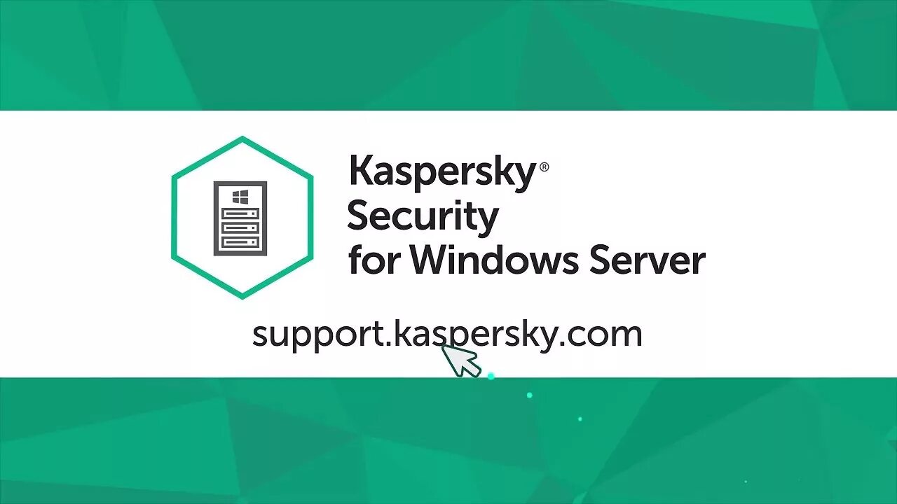 Kaspersky security 10 для windows. Сервер касперского. сервер kaspersky security. kaspersky для сервера. kaspersky security для виндовс сервера.