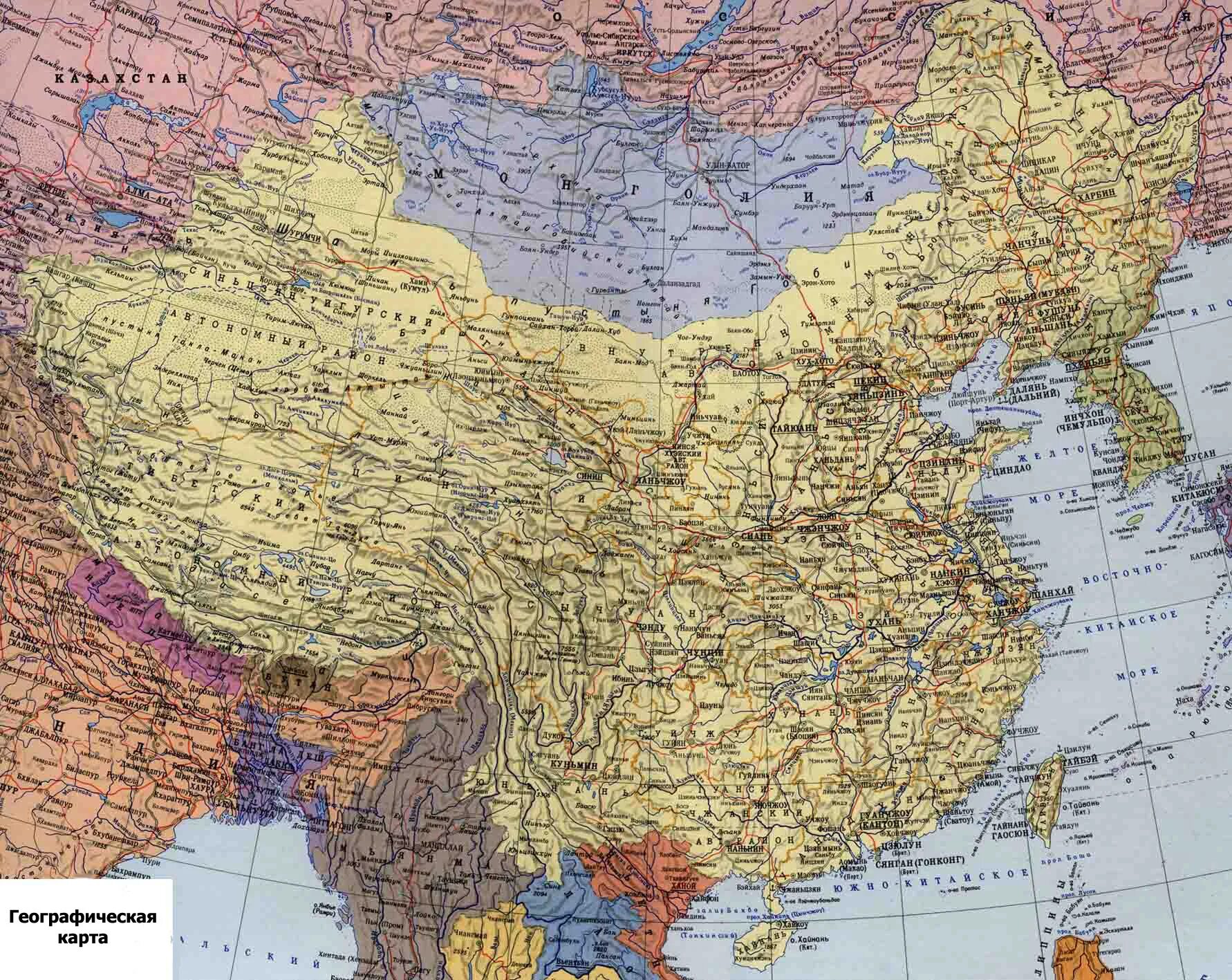 Русско китайская карта. Китай карта географическая. Карта Китая географическая крупная. Физическая карта Китая. Физико-географическая карта Китая.