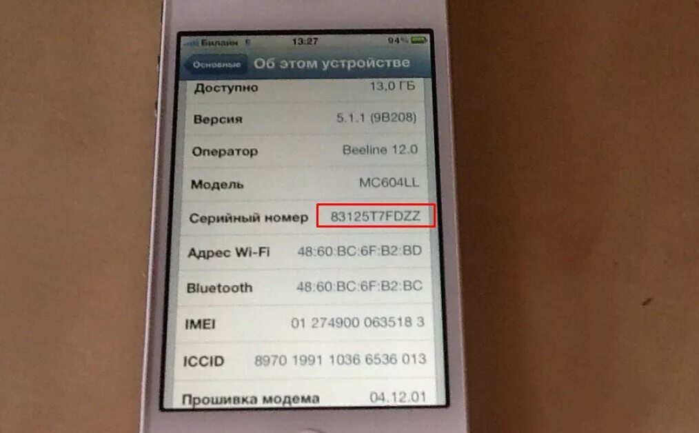 Как узнать какого года выпуска телефон. Как узнать год телефона айфон 6s. как узнать дату производства iphone. как проверить айфон какого года выпуска. серийный номер айфон.
