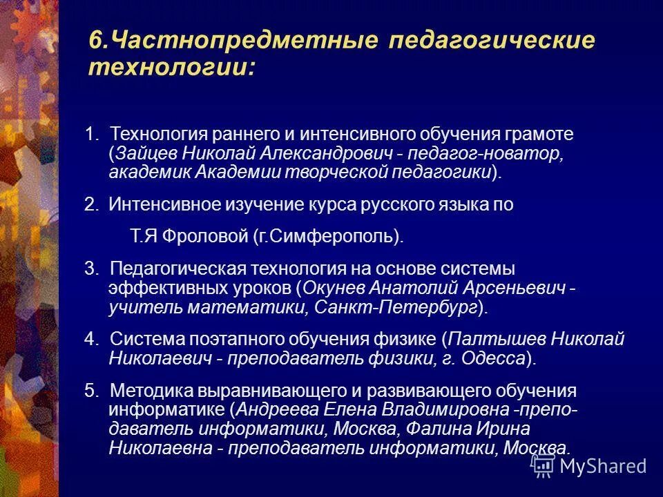 зайцев). а. а. зайцева). а.
