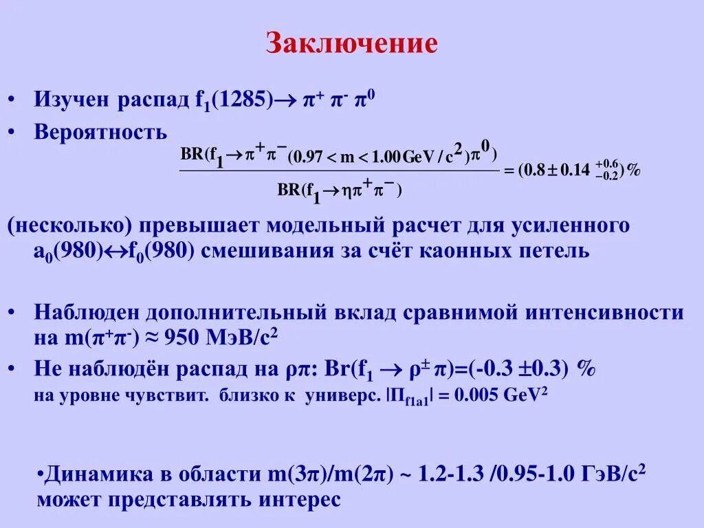 Инвариантность математика. Инвариантность примеры. Инвариантность простые примеры. Ковариантность и инвариантность. Дифференциал формы