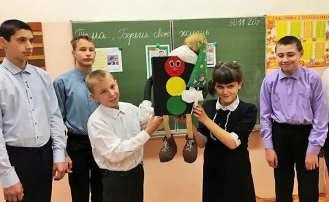 Гоу школа интернат