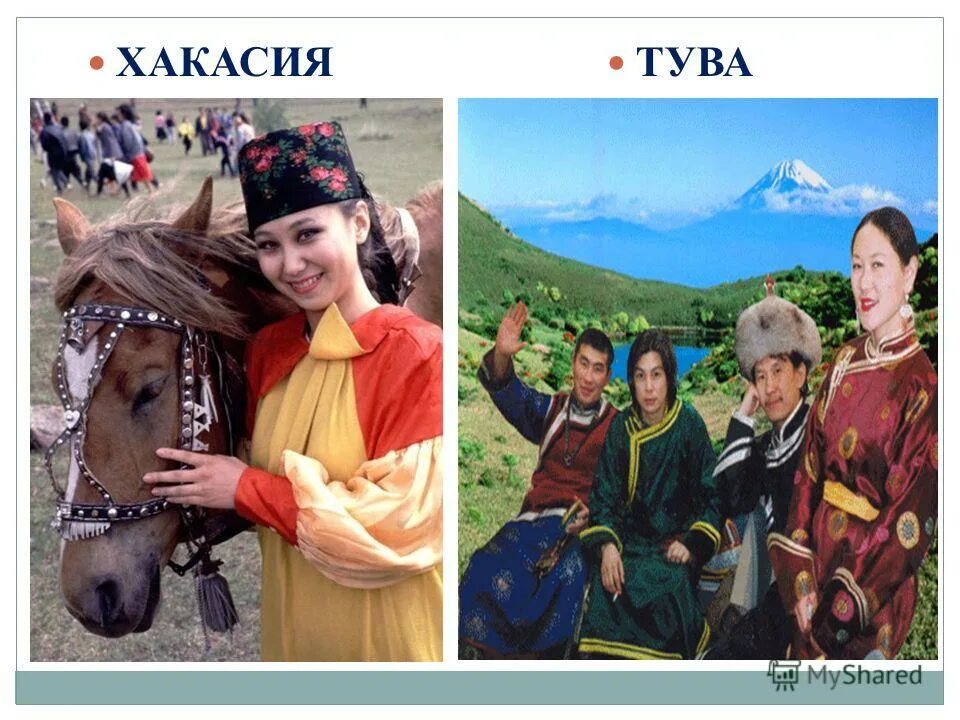 хакасы буряты тувинцы. презентация на тему народ тувинцы. кара мерген картинки. национальный костюм тувинцев тыва борт. хакасы буряты тувинцы.
