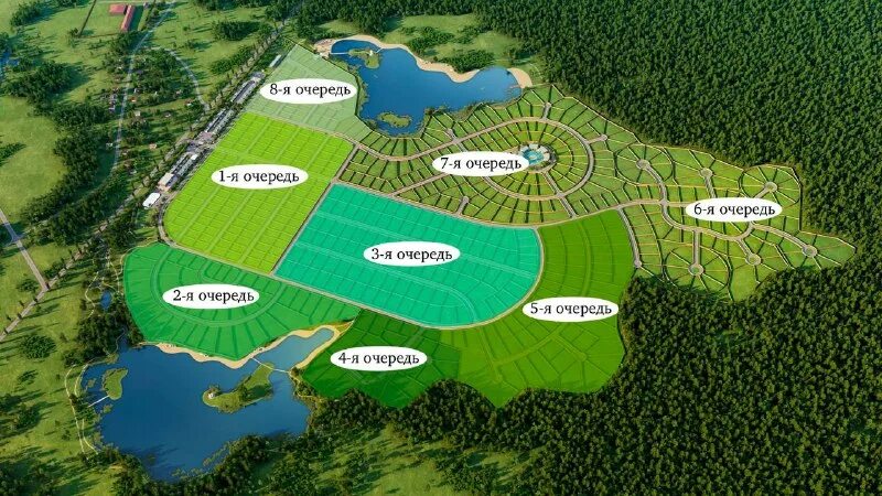 Отрада парк коттеджный поселок. Отрада парк коттеджный поселок. Обл. Отрада парк коттеджный поселок. Отрада парк коттеджный поселок.