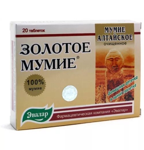 Золотое мумие инструкция по применению. Мумие золотое Алтайское очищенное таб 200 мг 200. Мумие Алтайское-Нарине таб №20. Мумие (таб. 200мг №30). Золотое мумие 100% таб. № 20 (БАД).