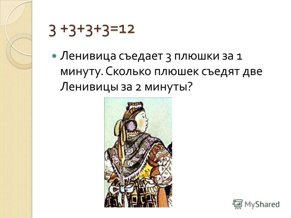 мороз иванович характеристика рукодельницы и ленивицы. характеристика ленивицы. мороз иванович ленивица и рука. ленивица характеристика героя. характеристика ленивицы и рукодельницы.