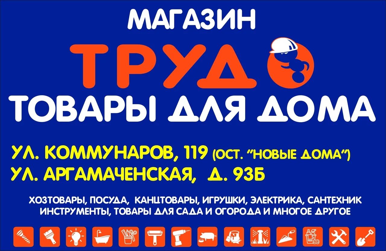 Трк елец. Телерадиокомпания елец. трк елец официальный сайт афиша.