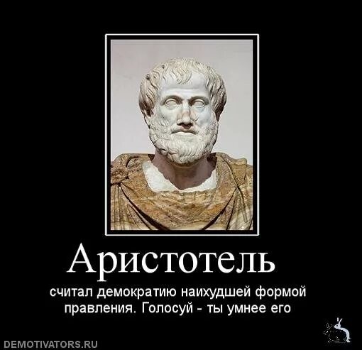 Население греческого полиса. Аристотель портрет. Андроник родосский. Аристотель портрет. Аристотель портрет.