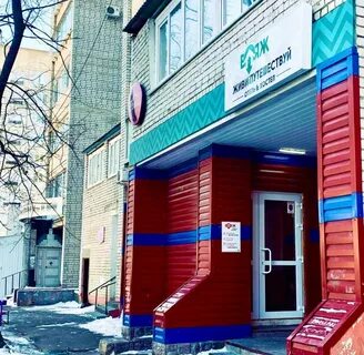 Хостел благовещенск