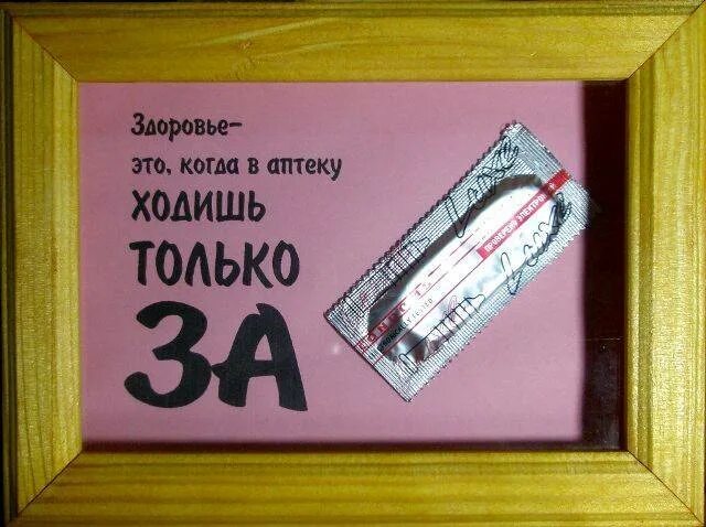 шуточные поздравления. прикольные поздравления с приколом с подарком. прикольные подарки на юбилей женщине. прикольные поздравления с приколом с подарком. прикольные поздравления с приколом с подарком.