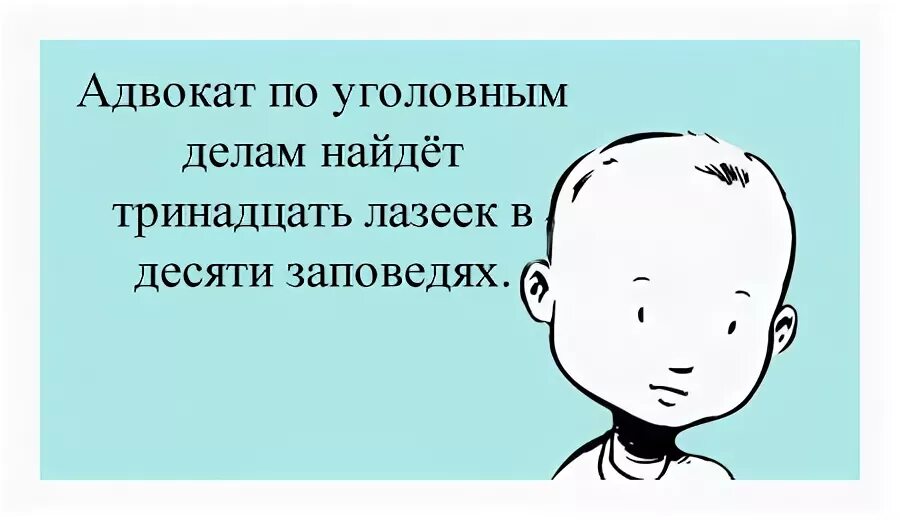 Чарлтон хестон десять заповедей. Тринадцать лазеек в десяти заповедях. Библейские сказания сериал библия. 10 заповедей будды. Тринадцать лазеек в десяти заповедях.