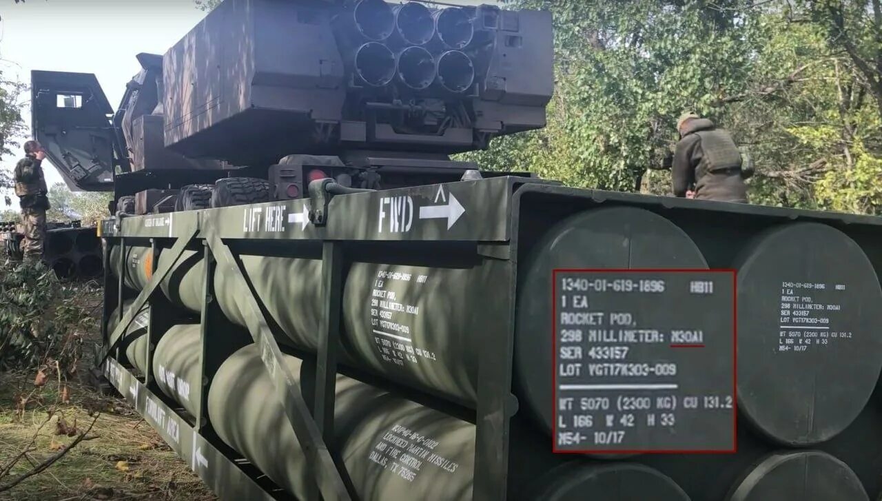 Украина оружие против россии. М30а1 для РСЗО HIMARS. ХИМАРС РСЗО ракета. Ракету m30a1 для HIMARS. Снаряд HIMARS.