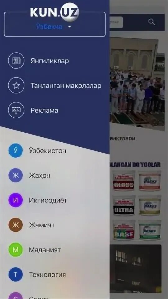 M kun uz. M kun uz