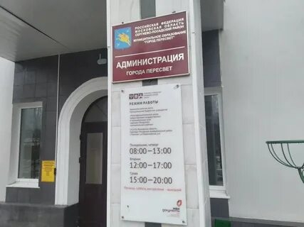 Территориальное управление 6
