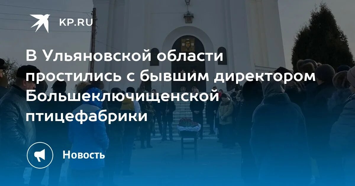 Похороны лебедева вс рф. Похороны Лебедева Верховный.