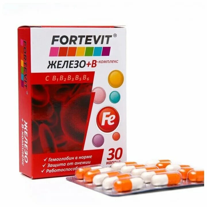 крмпоексмвитаминов с железом. компливит железо таб. комплекс витаминов с железом и в12. витаминный комплекс железа. витаминный комплекс железа.