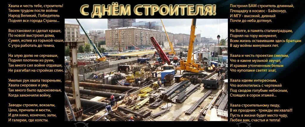 Всем кто строит. Единая строительная компания. Книги о строителях для детей. Всем кто строит. Кто построил этот дом?.