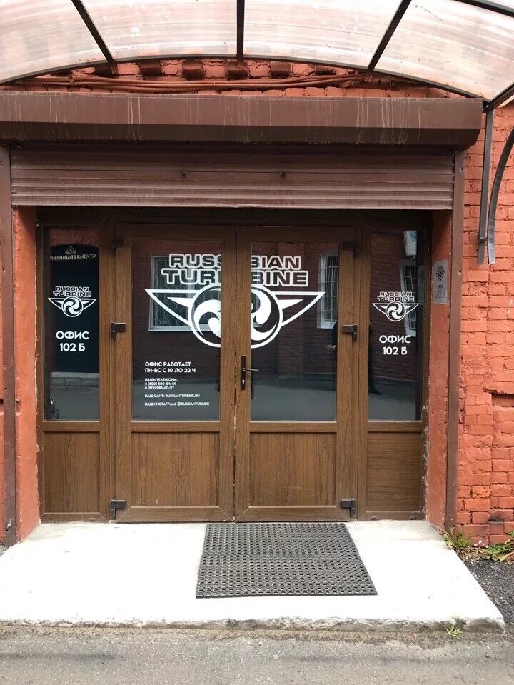 санкт-петербург, лиговский проспект, 50 корп. лиговский проспект 50 лит х пом 101-н сдэк. 13. лиговский проспект, 50к13. лиговский 50х.