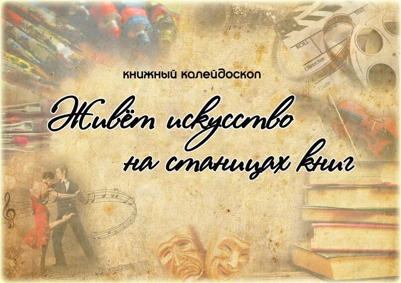Так читай его