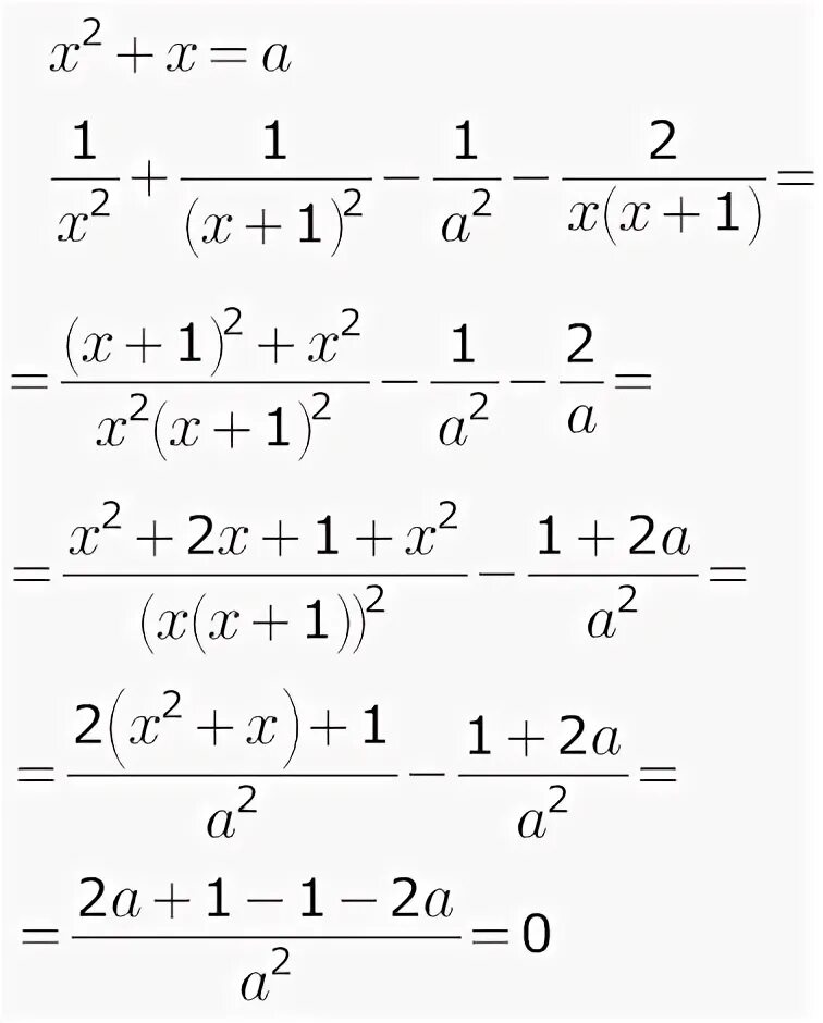 Известно что x n. Как найти a=gr/h.
