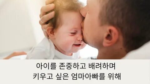 Почему дети целуют новорожденных