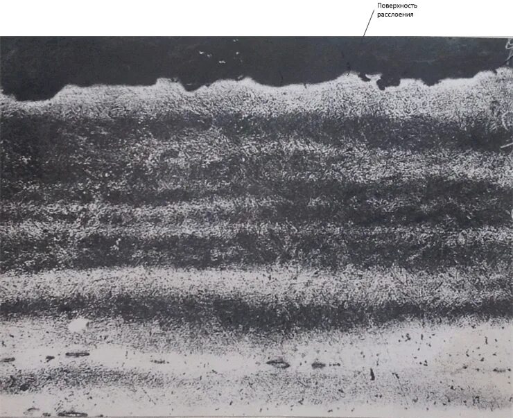Полосчатость структуры металла. Расслаивание металла. Расслоение стали. Расслоение металла дефект.