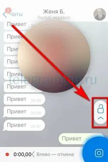 Кружок в телеграм