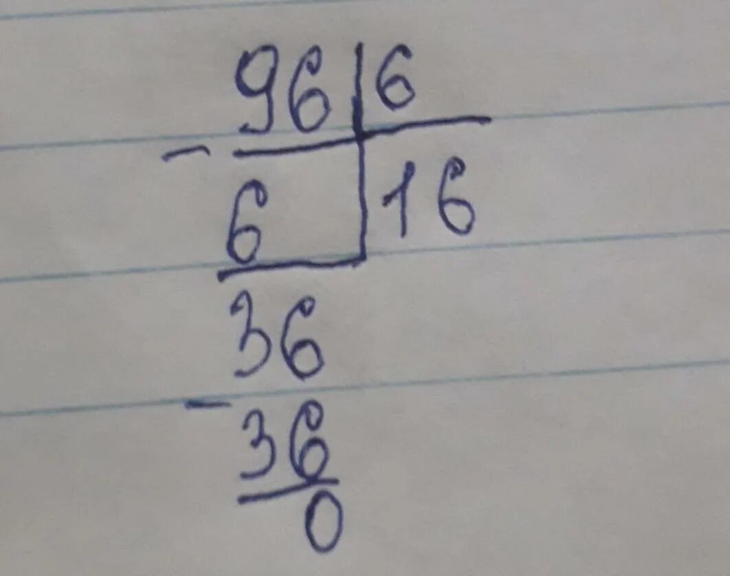 Сколько будет 16 разделить на 5. 96 6 Столбиком. 96 4 Столбиком. 96 16 В столбик. 96 Разделить на 6 столбиком с объяснением.