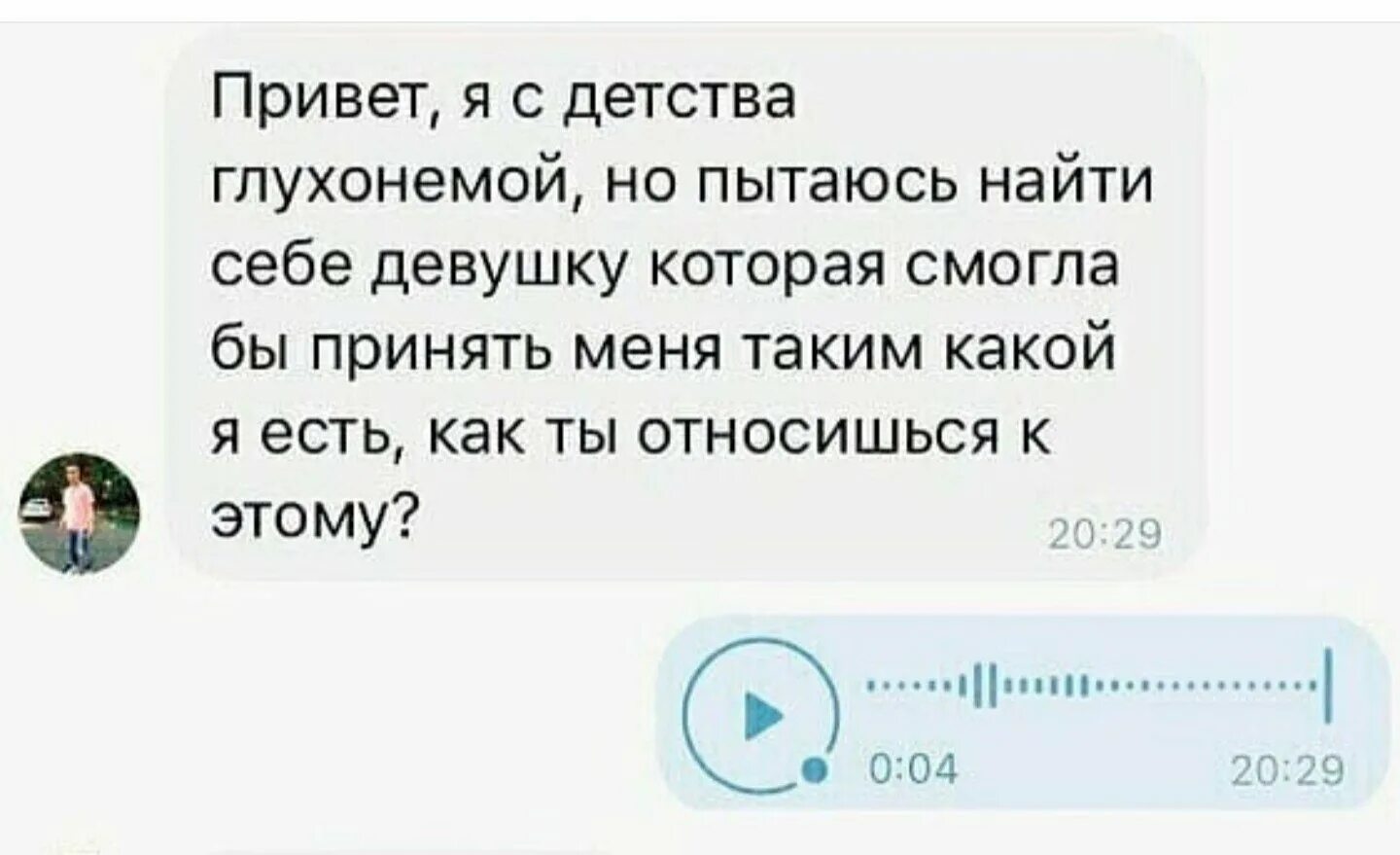 Однажды хемингуэй поспорил что сможет написать. Черный юмор. Черный юмор переписки.