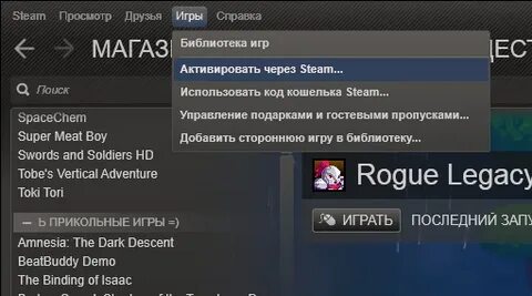 Потрачено стим