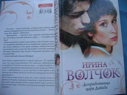 Домохозяйкам книги