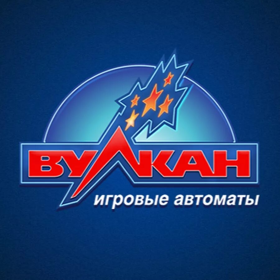 Вулкан обман. Казино вулкан. Вулкан игровые автоматы. Вулкан игровой клуб. Клуб вулкан игровые автоматы.