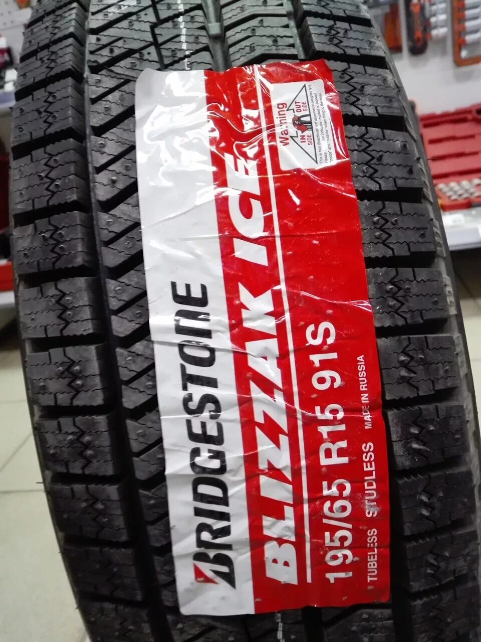 Шины бриджстоун айс. Bridgestone Blizzak Ice. Bridgestone Blizzak зимняя. Резина Бриджстоун близак. Резина Bridgestone Blizzak Ice.