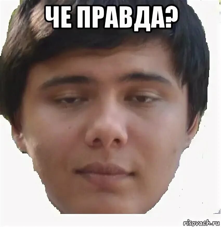 Ну эт че. Типичная училка. Это че реально. Это че реально. Чо-ко-ну.