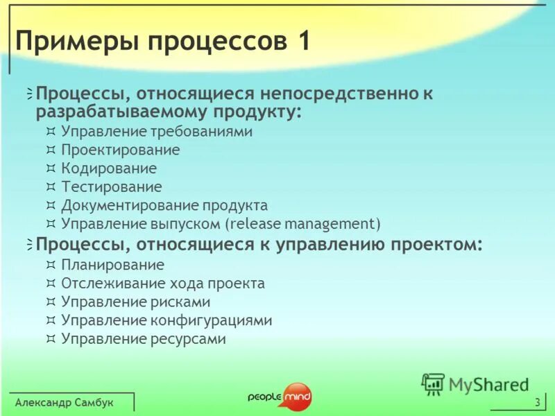 Примеры процесса и проекта КОМПЬЮТЕРНАЯ ГРАФИКА В ДИЗАЙНЕ презентация, доклад, проект скачать