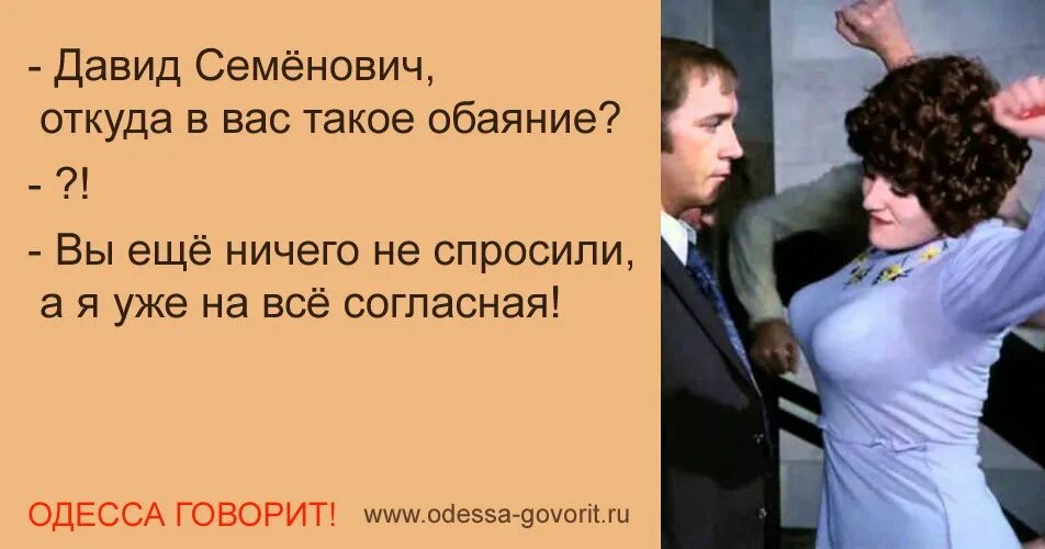 обаяние. про обаяние. что такое обаяние у человека. мотиватор для девочки. привлекательность женщины.