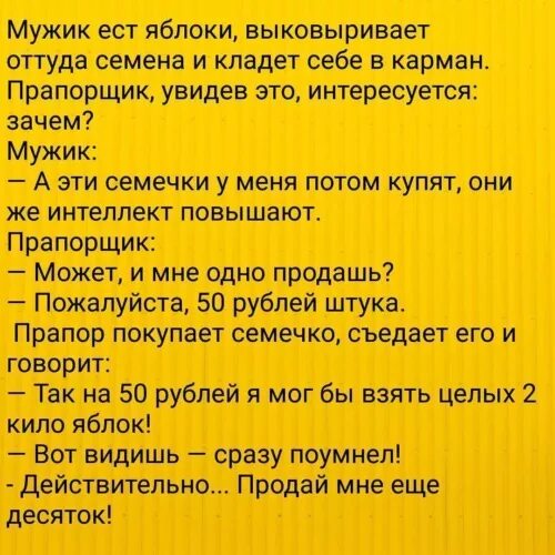 Почему у парней по утрам стоит