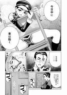 推 特 的 神 秘 力 量 推 薦 給 我 一 部 神 奇 作 品.